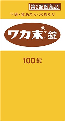■非売品■本物を求めて■上下巻■健康・医学・ストレス・断食・玄米・冷え・クエン酸 □非売品□本物を求めて□上下巻□健康・医学・ストレス・断食