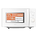 MAXZEN 電子レンジ 17L フラット式 レンジ ヘルツフリー 小型 一人暮らし 解凍 あたため シンプル 白 ホワイト 簡単 調理器具 簡単操作 JM17MD01WH-F マクスゼン