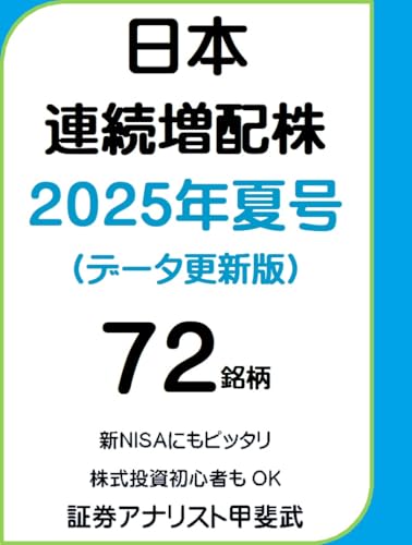 証券アナリストジャーナル2016年9月号〜2021年3月号 証券アナリストジャーナル2016年9月号〜2021年3月号 ビジネス・