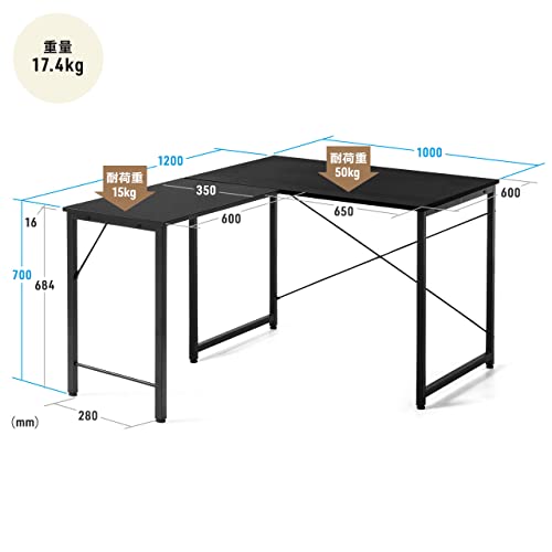 サンワダイレクト L字デスク 102-DKF00348W