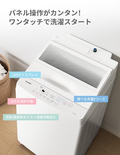 undefined COMFEE' 洗濯機 10kg 洗剤自動投入 ファミリー 3-4人用 ステンレス槽 風乾燥 予約機能 スピードコース ガラスドア 大容量 家電 節水 静音設計 まとめ洗い 大物洗い 槽洗浄 透明ドア コンパクト ホワイト CA-100A1(W) の商品画像 7