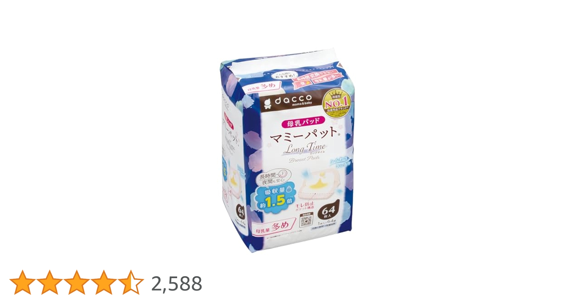 ビッグバッドママ 楽天市場】[NN02341] 【メール便ネコポスで発送】 ノース