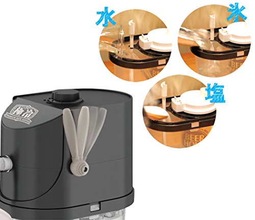 タカラトミーアーツ プレミアムビールサーバー 極冷