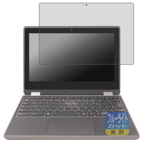 PDA�H�[ Acer Chromebook Spin 511 (R753TN-A14N) �Ή� �u���[���C�g�J�b�g[����] �ی� �t�B���� ���{��