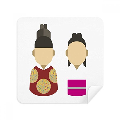 Chiffon de nettoyage pour lunettes et smartphones au motif prince et princesse coréens