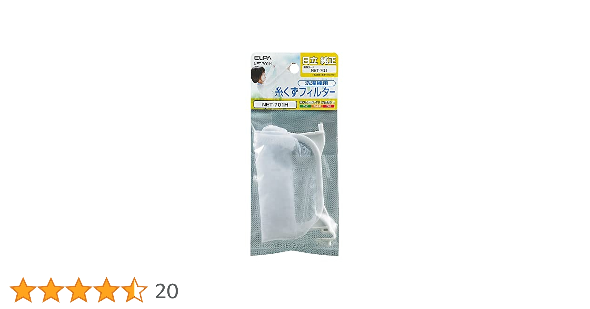 Amazon.co.jp: エルパ (ELPA) 洗濯機用 糸くずフィルター (日立