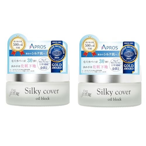 アプロス 公式店舗 セルフューチャー シルキーカバー オイルブロック 2個セット 化粧下地 下地 プライマー 保湿 毛穴カバー 毛穴隠し スキンケア メイクアップ べースメイク 毛穴 皮脂崩れ防止 テカリ防止のサムネイル
