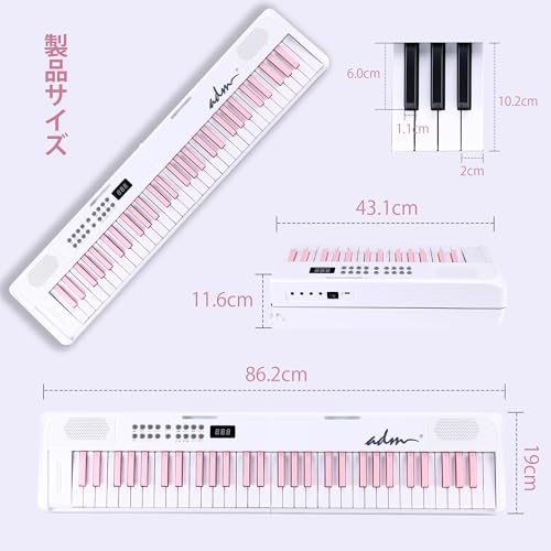 ADM 電子ピアノ 61鍵 折りたたみ式 ダブルフォールド 電子キーボード 日本語表示 多電源対応 内蔵音色128 リズム128種 ブルートゥース機能 サステインペダル付 専用厚手収納ケース 譜面台付属 軽量 コンパクト 初心者 子供向け 日本語説明書付き (ホワイト・ピンク)