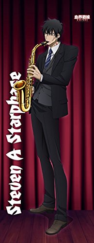 Amazon.co.jp: 血界戦線 & BEYOND スティーブン 【描き下ろし】 BIG