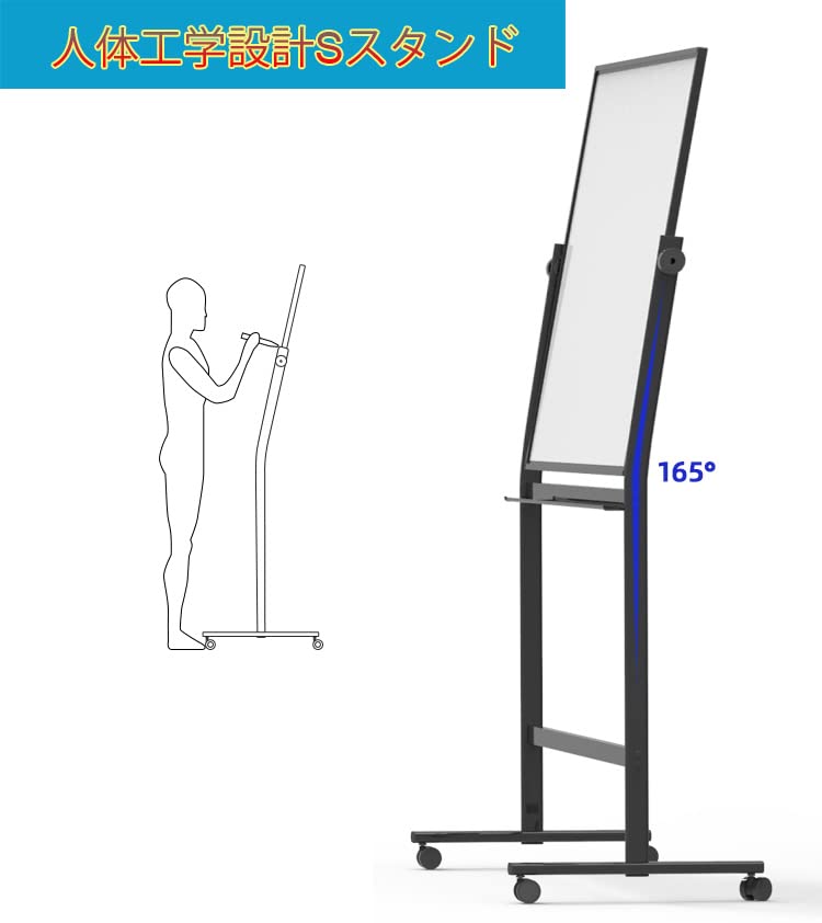 Amazon | ホワイトボード脚付き 両面無地80*120cm 回転式 角度調整可能