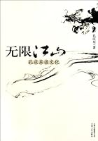 Kong Qingdong Talks about Culture 7222081844 Book Cover