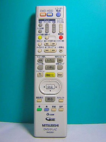 三菱 DVDリモコン RM-D18 中古】三菱 DVDリモコン RM-D18 三菱