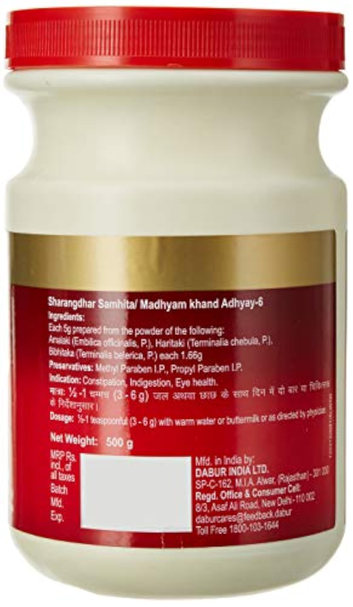 Dabur Triphala Churna, 500g Ayurvedic Remedy