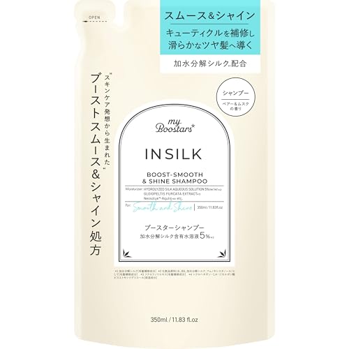 シルク　バーム　2個　シルクシャンプー　1000ml シルクセラピーシャンプー(バイオシルク)の通販・口コミ