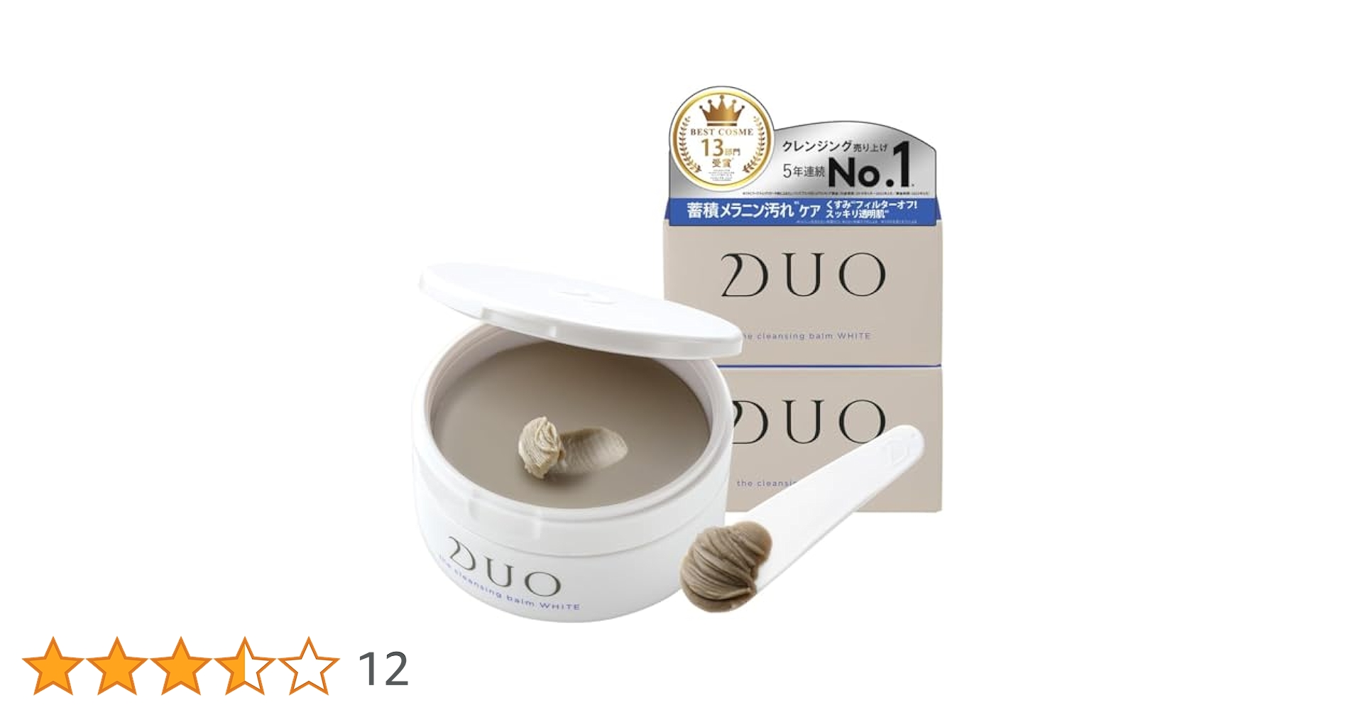 Amazon | 【くすみケア*・すっきり透明肌*！】 DUO ザ