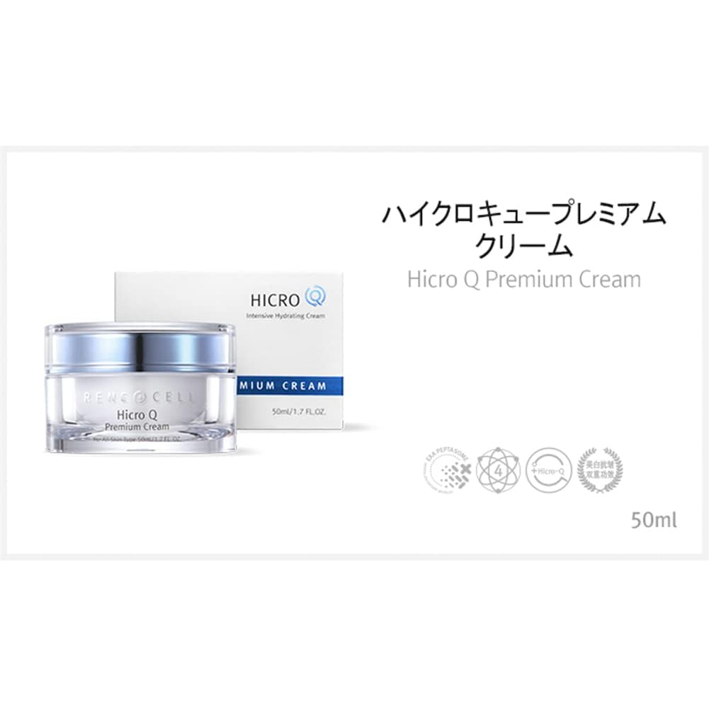 Amazon.com: Renecell [Rene Cell] Hicro Q Premium Cream - Intensive 