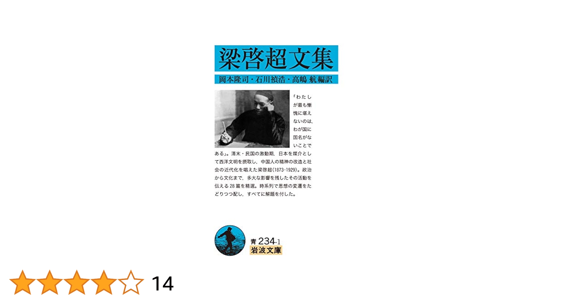 境界からみた内と外 『九州史学』創刊五〇周年記念論文集下/岩田書院/九州史学研究会（単行本） Amazon.co.jp: 境界からみた内と外: 「九州史学」創刊五〇周年