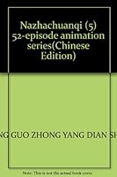Nazhachuanqi (1) 52-episode animation series 7115114277 Book Cover