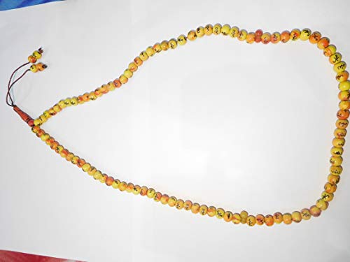 Image of Autarky� Beautiful Engraved Allah Mohammad (S.A.W) TASBEEH /Muslim Prayer Beads /TASBIH /SIBHAA (Allah /Mohammad Engrave)