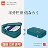 Bee Nesting圧縮バッグ 防水トラベルポーチ 旅行用圧縮袋 衣類圧縮袋収納 ファスナー 拡張可能 ペース節約 2 つの収納コンパートメント 軽量 出張 旅行 便利グッズ 5点セット(4L/9L/15L/26L/Liteブラック・レッド) #1