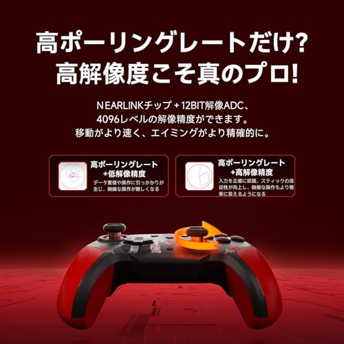 undefined 【真・三國無双ORIGINS 限定モデル】BIGBIG WON BLITZ2 TMR ワイヤレスコントローラー TMR磁気抵抗スティック 2000Hzポーリングレート(無線・有線対) 16個のメカニカルスイッチボタン 1000mAh大容量バッテリー アプリ対応 コラボ限定商品 の商品画像 3