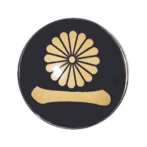 家紋ピンバッジ 20mm 一文字下に十六菊 菊一文字則宗 那須与一 ピンズ 家紋