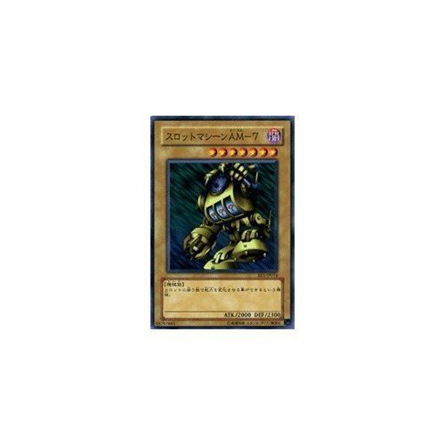 Amazon.co.jp: 【遊戯王シングルカード】 《ビギナーズ・エディション1