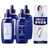 ミューノアージュ Wアプローチヘアプログラム Ex [医薬部外品 薬用育毛剤60mL / 頭皮美容液 60mL]×2セット 女性用 育毛 発毛 促進 抜け毛予防 頭皮環境