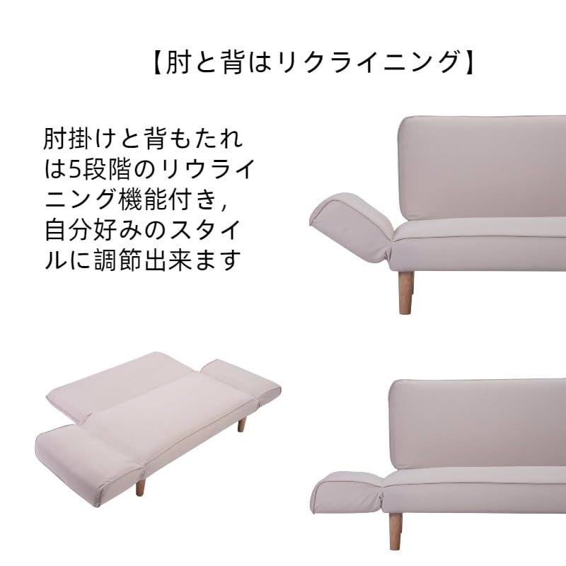 Amazon｜ベージュ ソファー ソファベッド 2人掛け ソファ 