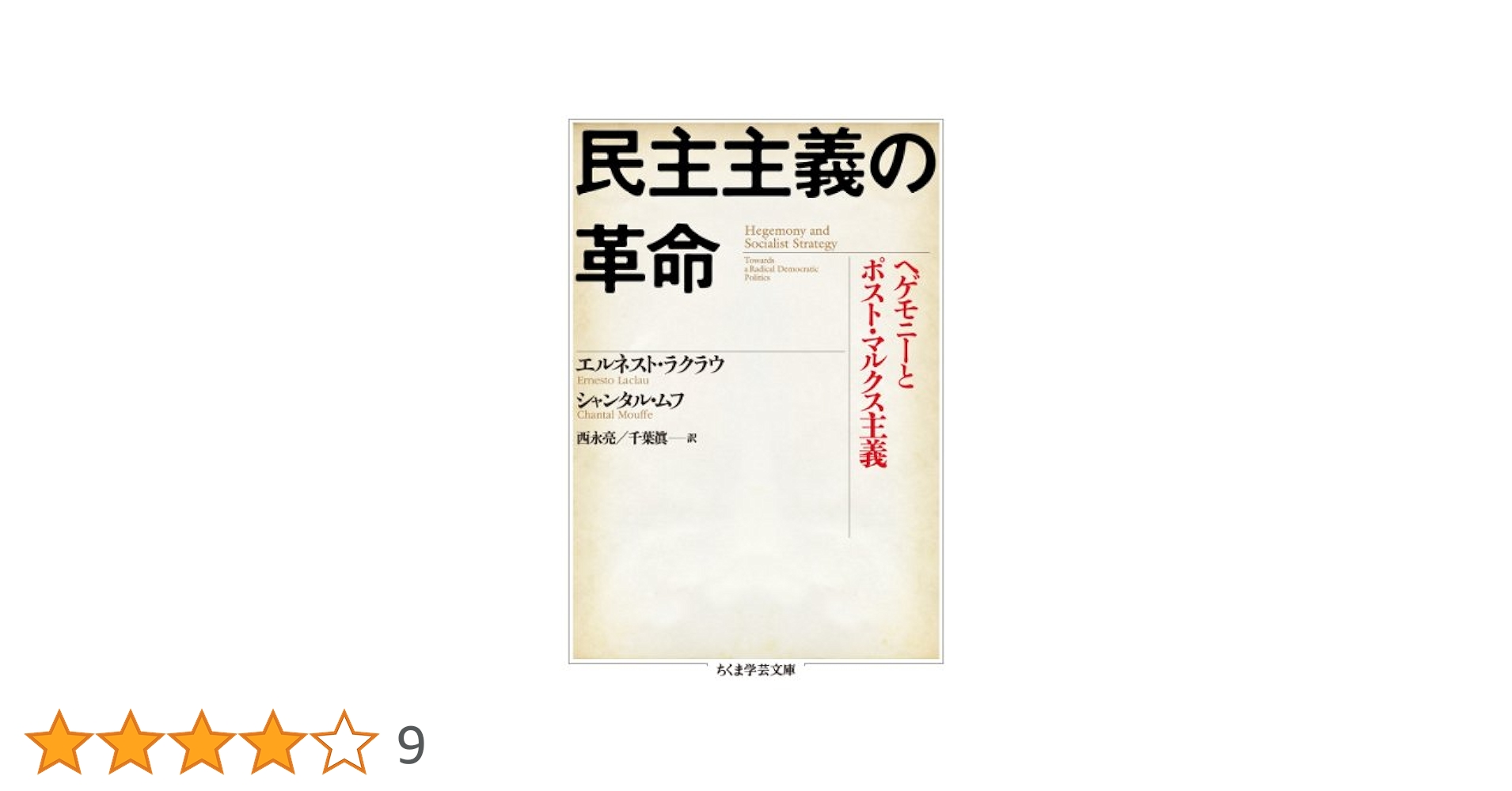 意味への教育―学的方法論と人間学的基礎 ランゲフェルト，マルティヌス・ヤン、 ダンナー，ヘルムート; 高哉，山崎 ポジティブ心理学が教えてくれる「ほんものの幸せ」の見つけ方