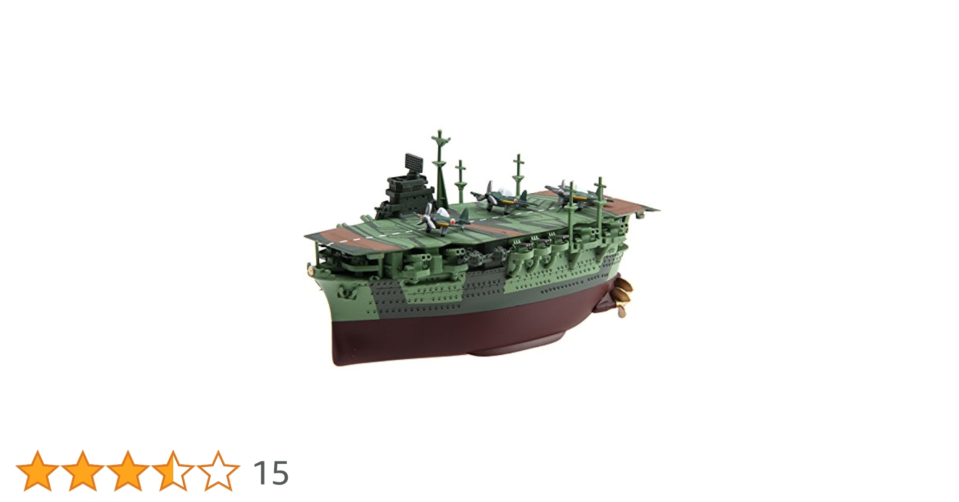 Amazon | フジミ模型 ちび丸艦隊シリーズ No.15 瑞鶴 全長約11cm