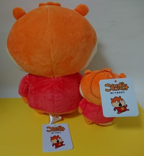 Amazon.co.jp: にしむらゆうじ こねずみ ぬいぐるみS ＆ ぬいぐるみ