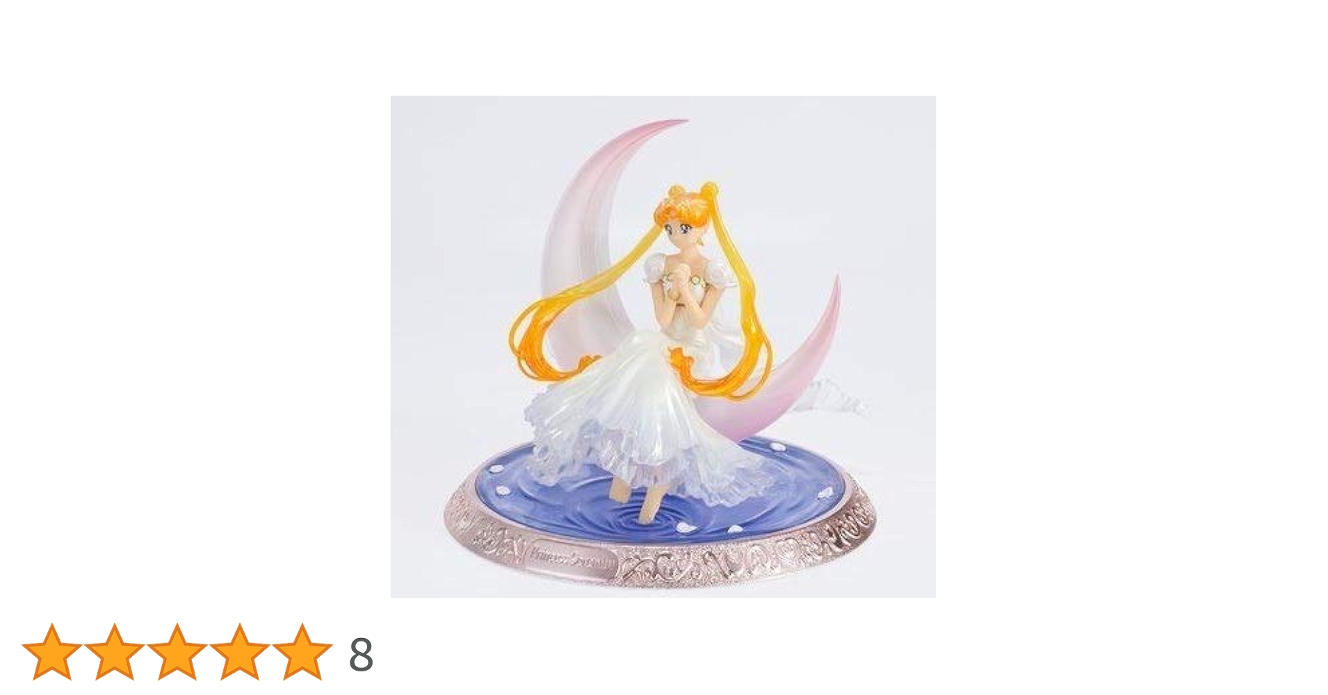 セーラームーンFiguarts Zero プリンセス・セレニティ Amazon.co.jp: Figuarts Zero chouette プリンセス・セレニティ