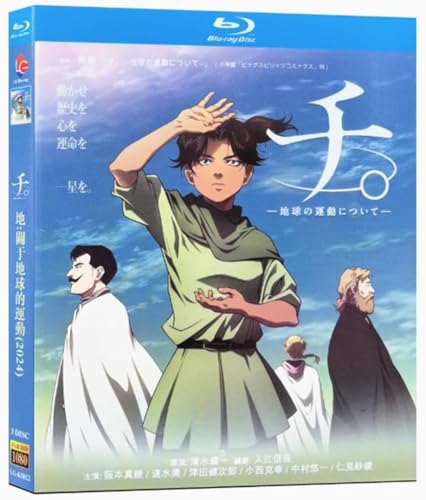 ���{�ꎚ���`�B�\�n���̉^���ɂ��ā\ (2024) Blu-ray �S���Z�b�g�A3���g�A1080p �t��HD�A�A�j��