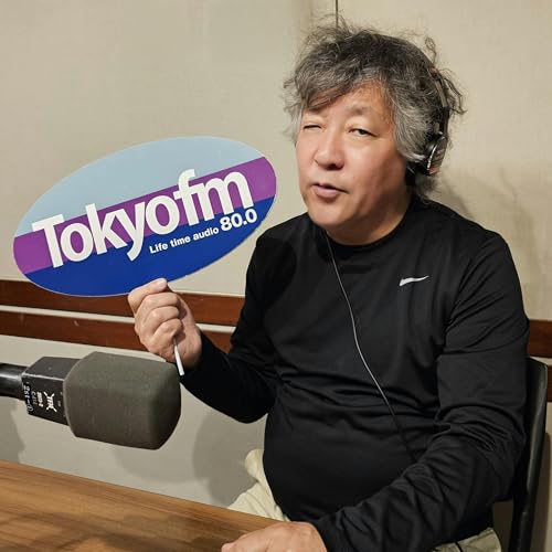 ＃307 「茂木健一郎のポジティブ脳教室」