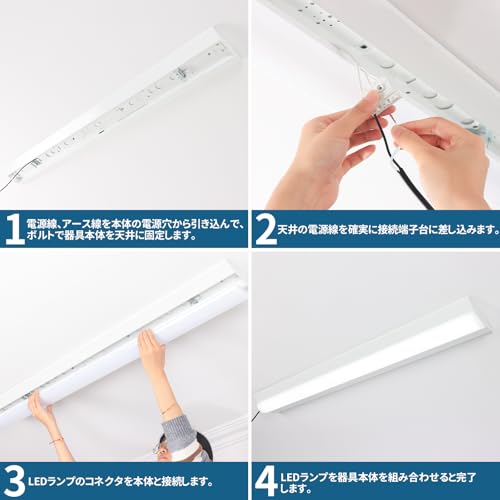 Tengyuan 逆富士型蛍光灯 LEDベースライト 器具一体型 40W型 2灯相当 昼光色 6000K 5200lm 32.5W 高輝度 LED蛍光灯 照明器具 天井直付型 125cm 防震 防虫 ベース照明 ノイズレス チラツキなし 薄型 天井用 ガレージ キッチン HF-ZG-N32W [5]