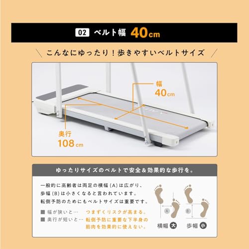 【プライム上場企業】 アルインコ(ALINCO) ウォーキングマシン 低床設計 ロングハンドル 幅広ベルト 2段階傾斜 音声ガイダンス トレー付き 有酸素運動 ながら運動 高齢者 リハビリ 家庭用 AFW4925W