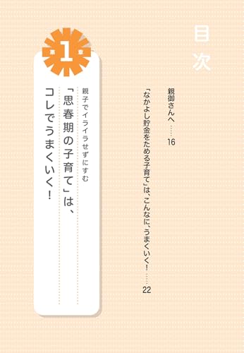 Amazon.co.jp: 道山 ケイ: 本、バイオグラフィー、最新アップデート