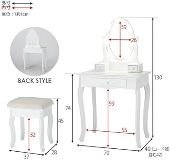 Amazon|ロマンティックプリンセス オーバルミラースリムドレッサー Amazon|ロマンティックプリンセス オーバルミラースリムドレッサー