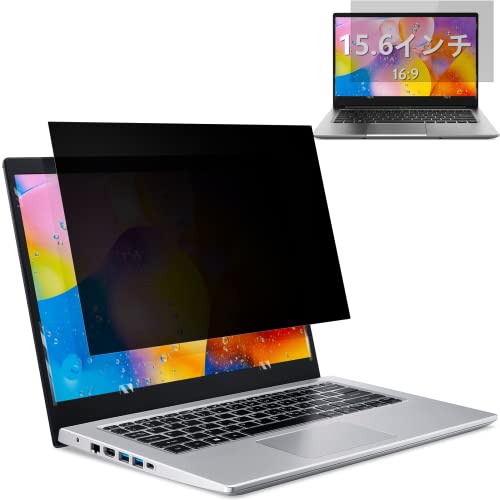 のぞき見防止 反射防止 フィルム 保護 液晶保護 ノート PC 保護 楽天市場】【楽天1位】 着脱可能 のぞき見防止 フィルター