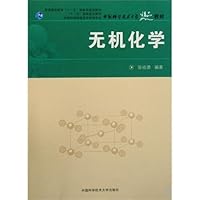 大学德语1：教学参考书（第3版） 7312023002 Book Cover