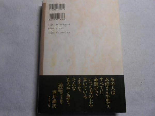 コウキ。 サイン本 PG-1505]泣きメン 直筆サイン本 コウキ。