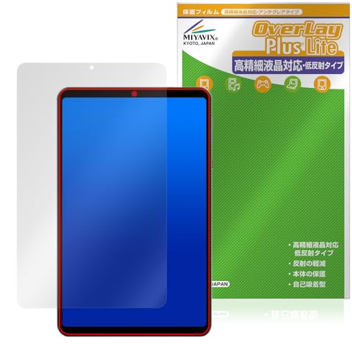 ミヤビックス HEADWOLF FPad 5 対応 保護 フィルム 高精細対応 反射防止 防指紋 防気泡 日本製