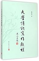 ???????? 7554003682 Book Cover