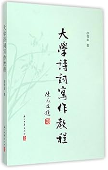 Paperback ???????? [Chinese] Book