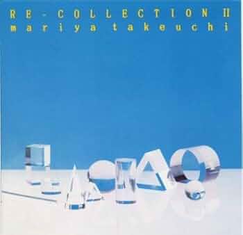 RE-COLLECTION 竹内まりやRHCD-13　未開封 RE-COLLECTION 竹内まりやRHCD-13 未開封 RE-COLLECTION 竹内