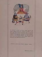 The Yellow Robe Monster (Monkey Series) 083511368X Book Cover