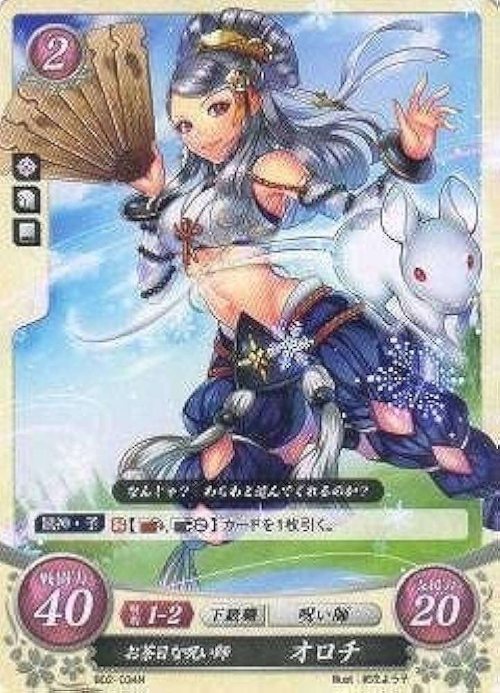 Amazon.co.jp: ファイアーエムブレム0/ブースターパック第2弾/B02-034