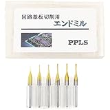 2479 PPLS 回路基板用 切削 エンドミル 超硬刃 先端直径:0.5-1.0mmアソート