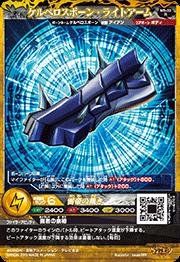 Amazon.co.jp: マジンボーン/第5弾M5-33 ダークケルベロス-アイアン